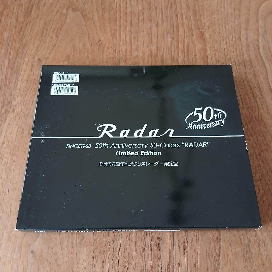 Radar 50th Anniversary 50-Colors 限定版