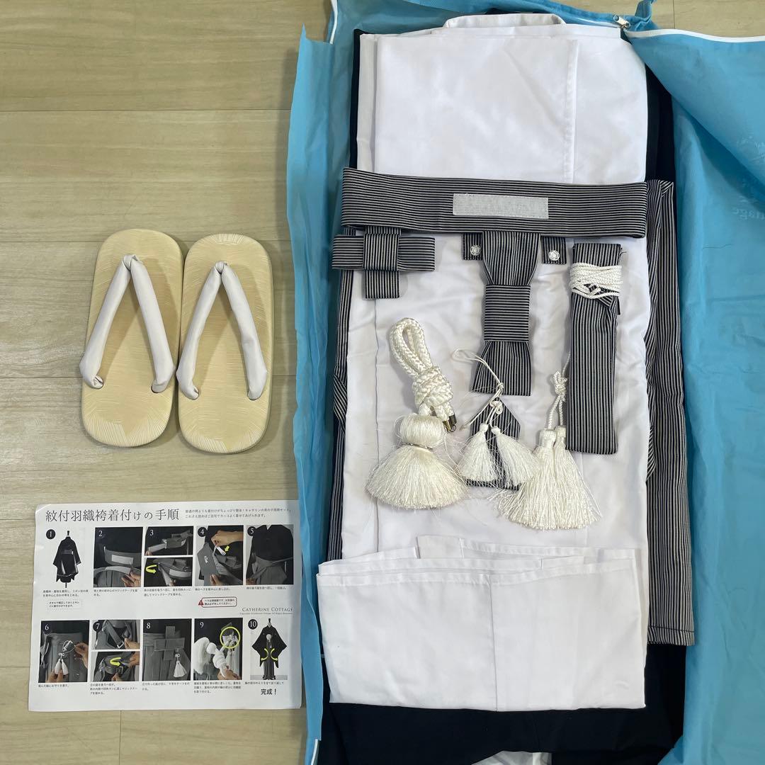 キャサリンコテージ150 卒業式　男児　袴