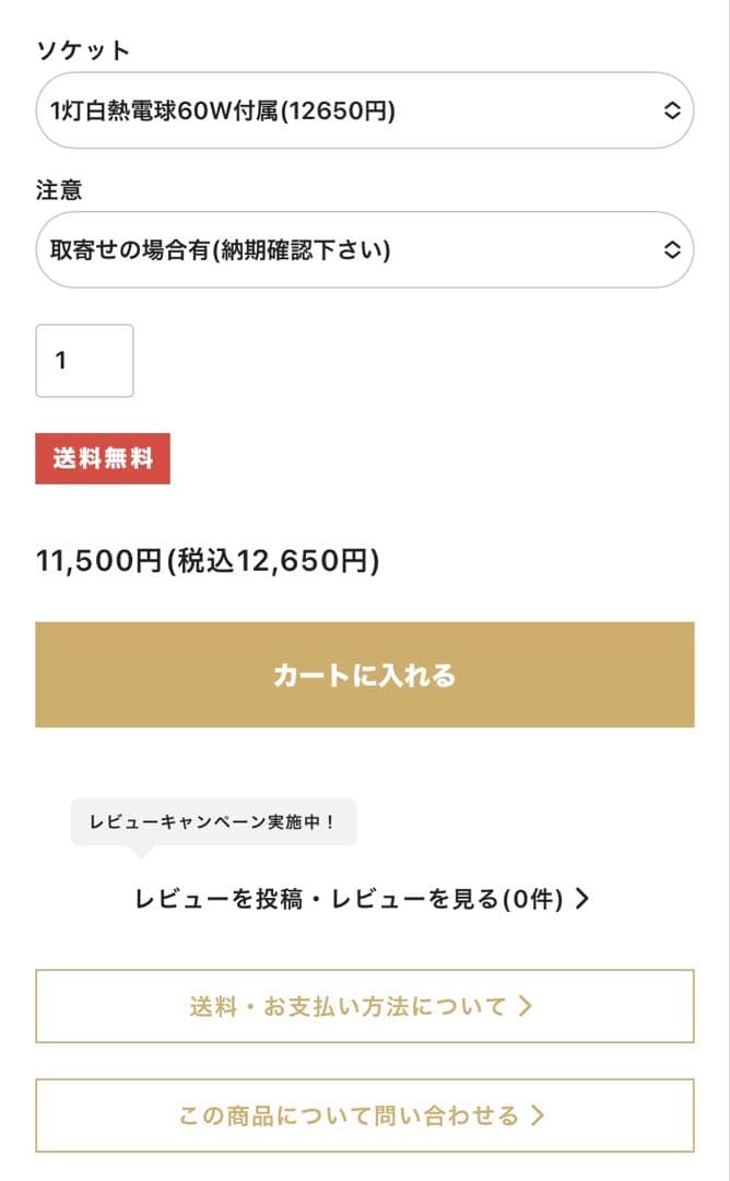 ペンダントライト 春雨 53サイズ ホワイト　【林工芸 和風ペンダントライト】