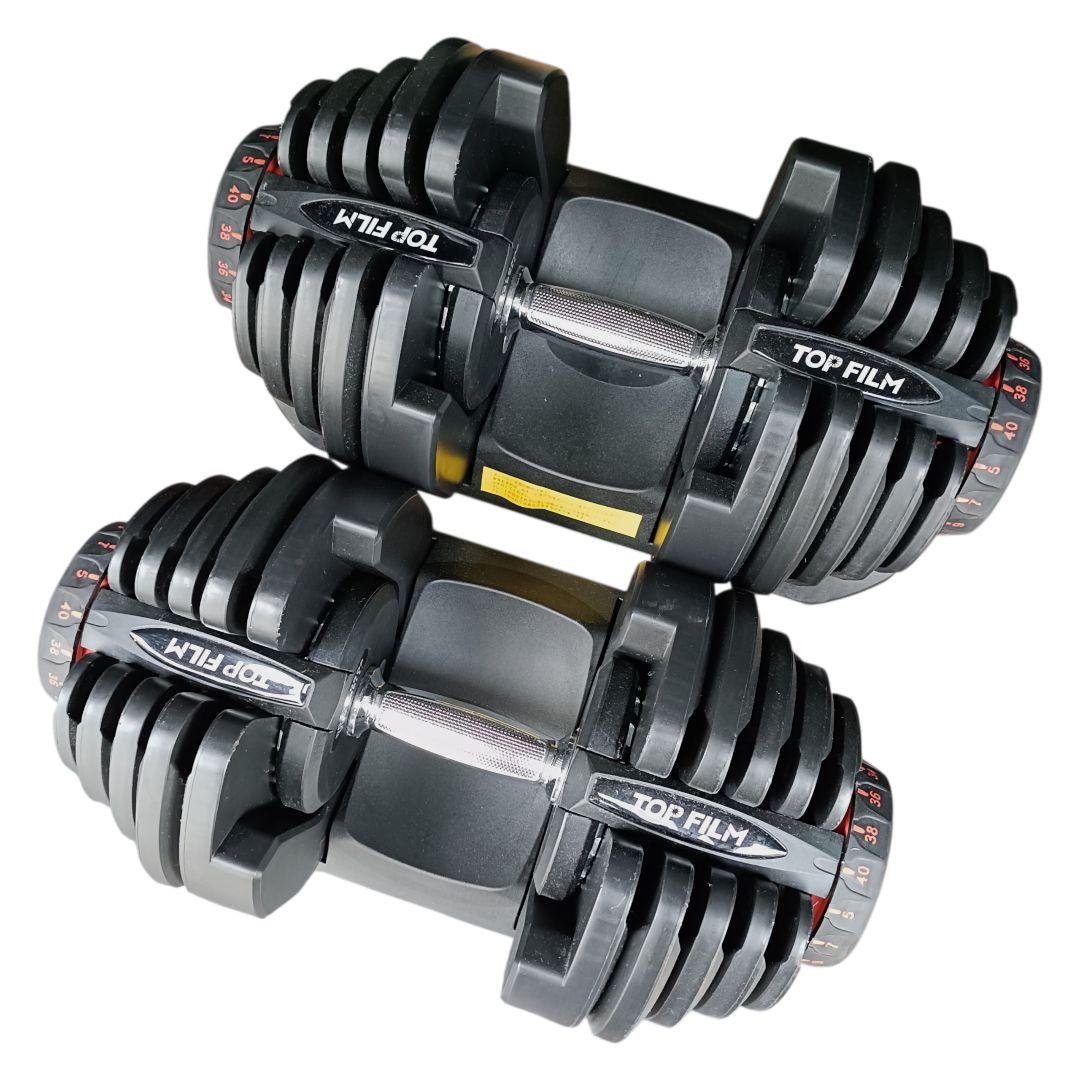 【セット売り1/2】TOPFILM 可変式ダンベル 40kg 17段階調整