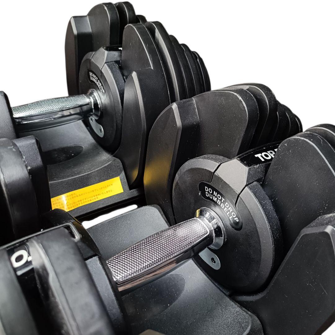 【セット売り1/2】TOPFILM 可変式ダンベル 40kg 17段階調整