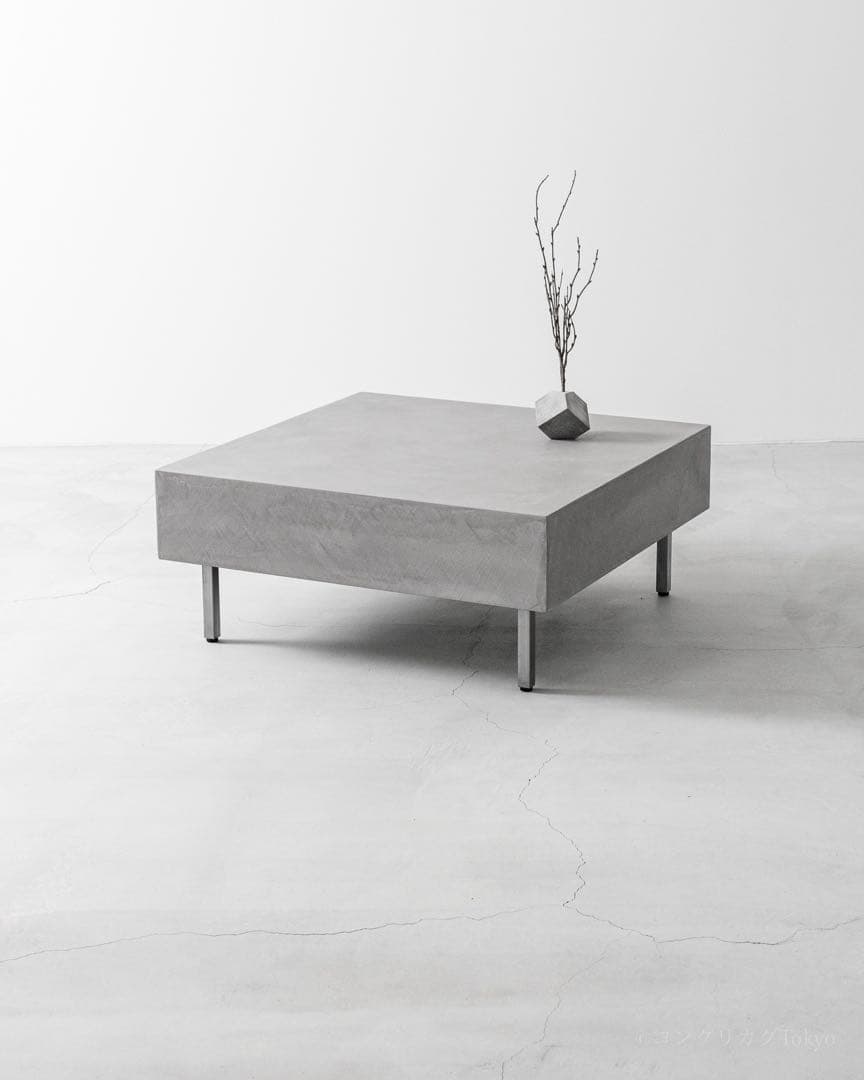 m*p様 コンクリカグ　モールテックス　センターテーブル　ブロックテーブル