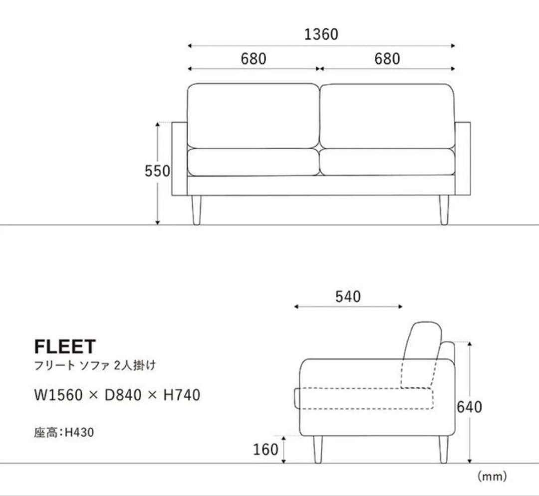 2人掛け・3人掛けソファ haru