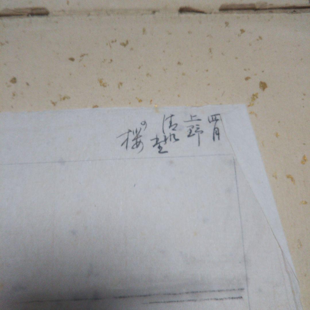 骨董   江戸名所   十二ヶ月   屏風法下画