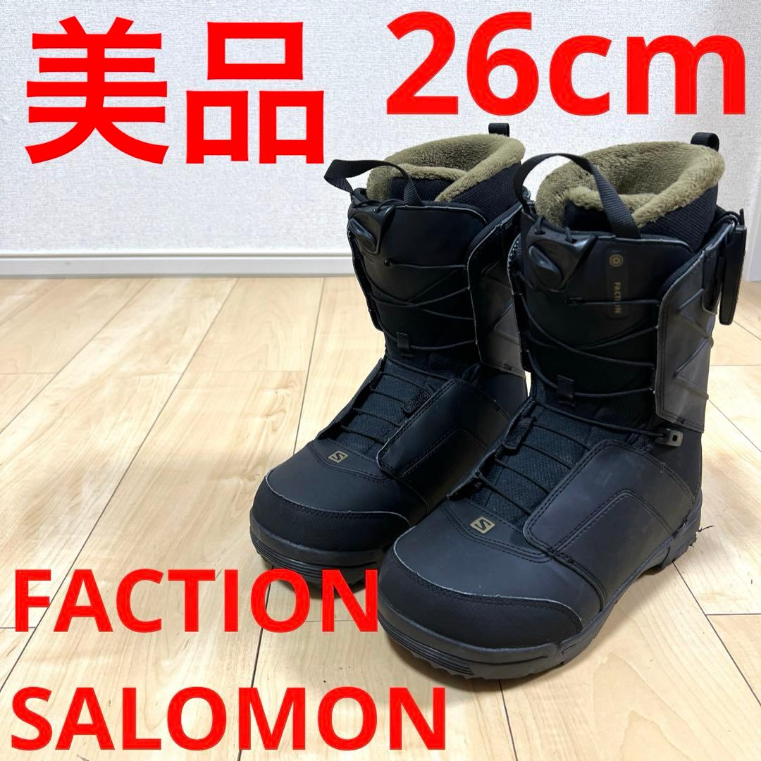 【美品_即日発送】SALOMON スノボブーツFACTIONファクション26cm