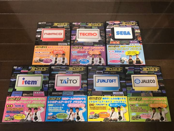 THE ゲームメーカー DVD 全巻セット 7本（ゲームセンターCX 有野）