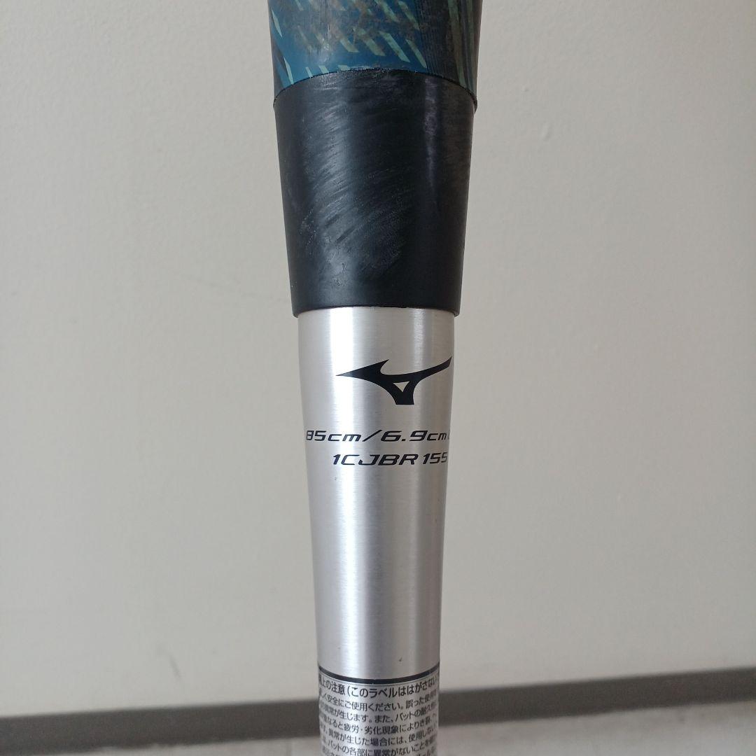 ミズノ　ギガキング02 軟式用　85センチ　トップバランス