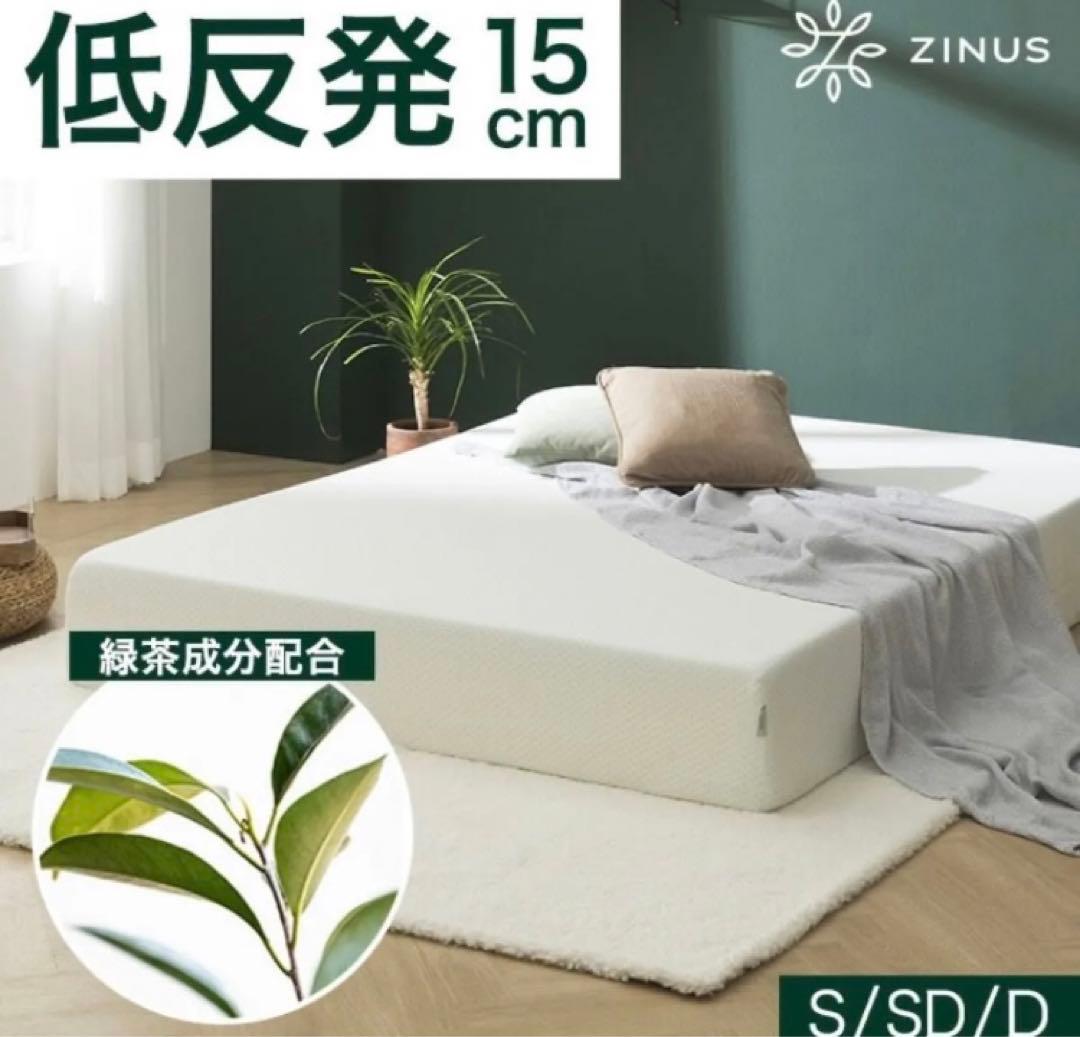 ゲルテックス　ベッドフレーム セミダブル ウッドスプリング マットレス付