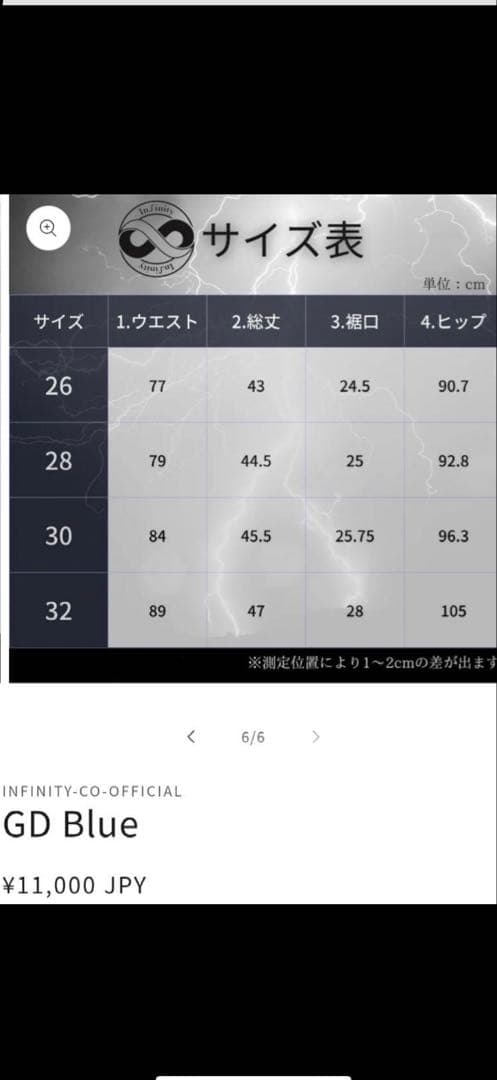 ※新品/最終価格※ Infinity サーフパンツ サイズ28
