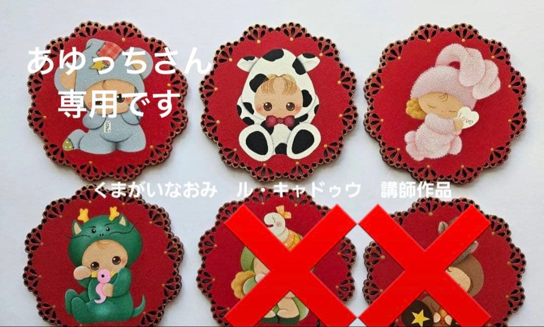 オーダーペイント　イヤーズプレート