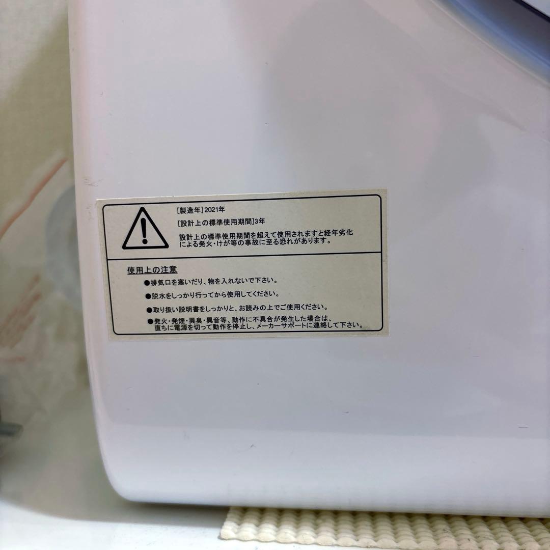 MY Wave warm dryer 3.0 小型衣類乾燥機　3キロ