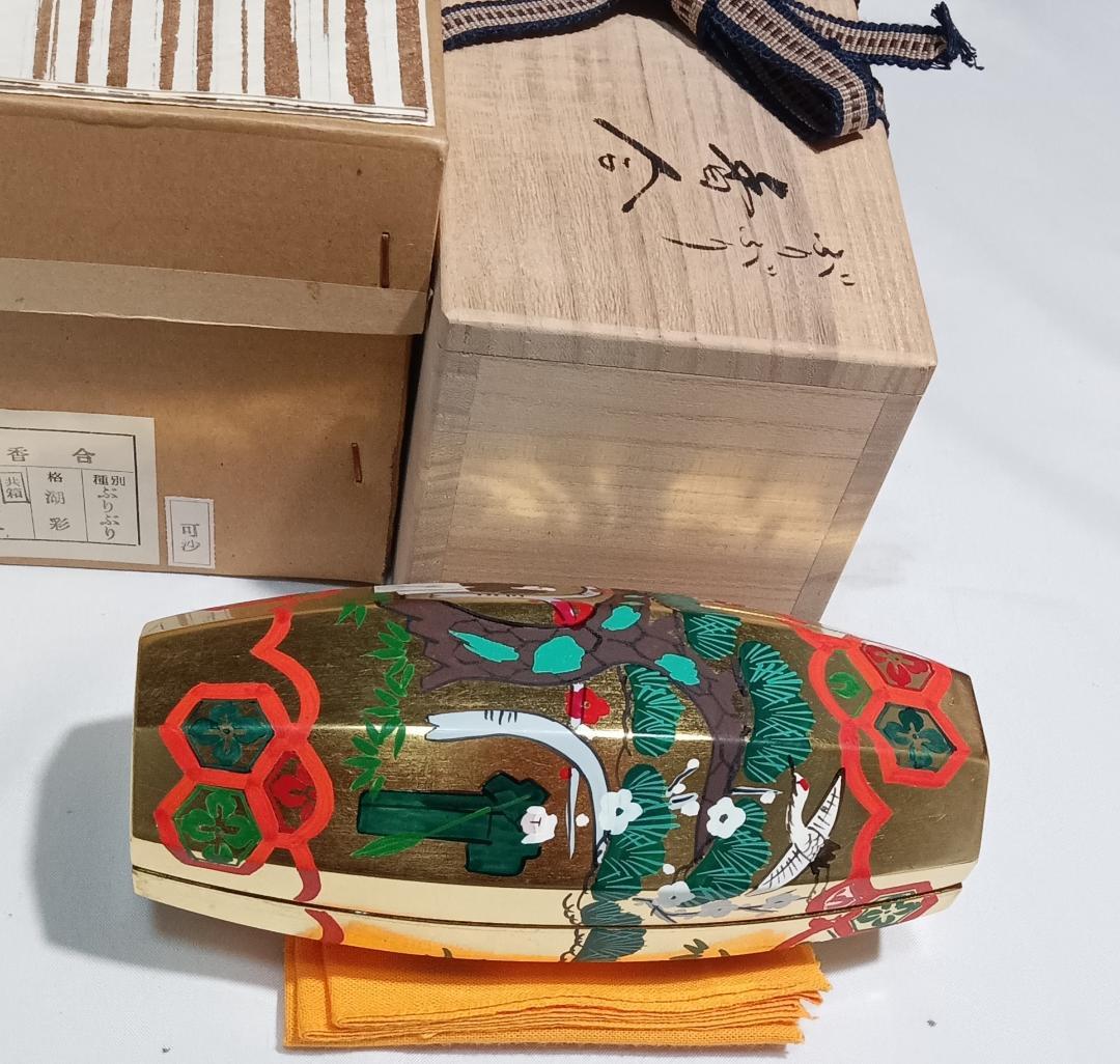 茶道具　加賀蒔絵師　中村湖彩作　本金箔張　ぶりぶり香合　未使用超美品！！