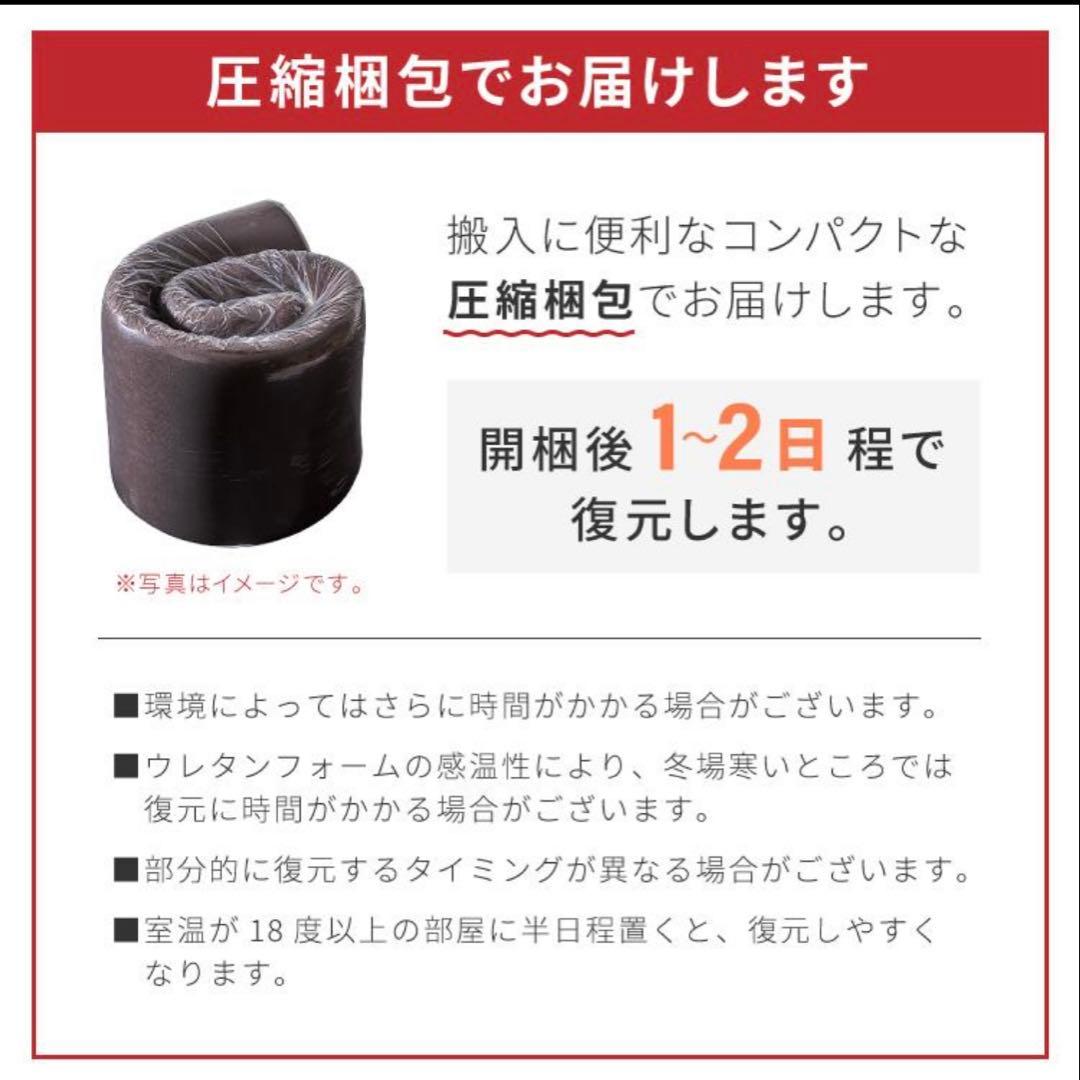 活性炭入りシングルマットレス 10cm ・高密度30Dx高反発300N ブラウン