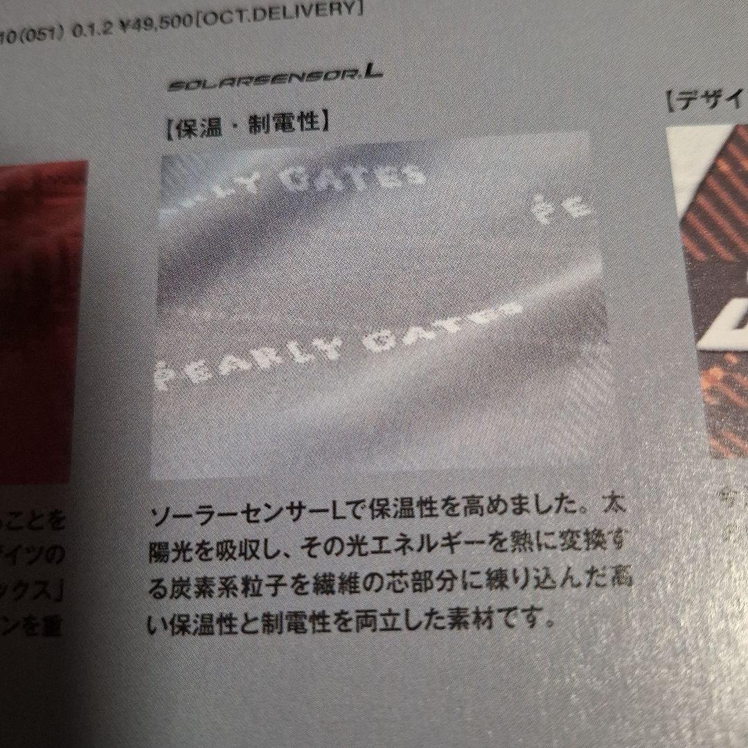 パーリーゲイツ「タフレックス」ブルゾン