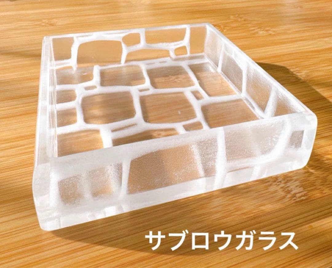 ✅期間限定出品【希少】サブロウガラス　スクエア　角皿