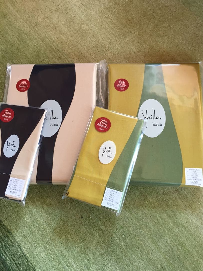 新品【シビラ】掛カバー(150×210)・枕カバー(43×63)オンダ2色各1