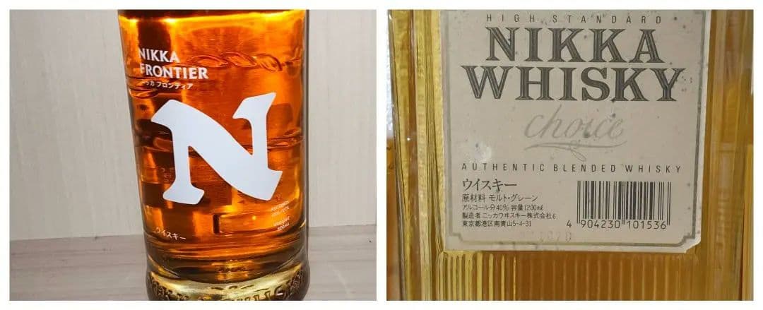 国産ウィスキーセット