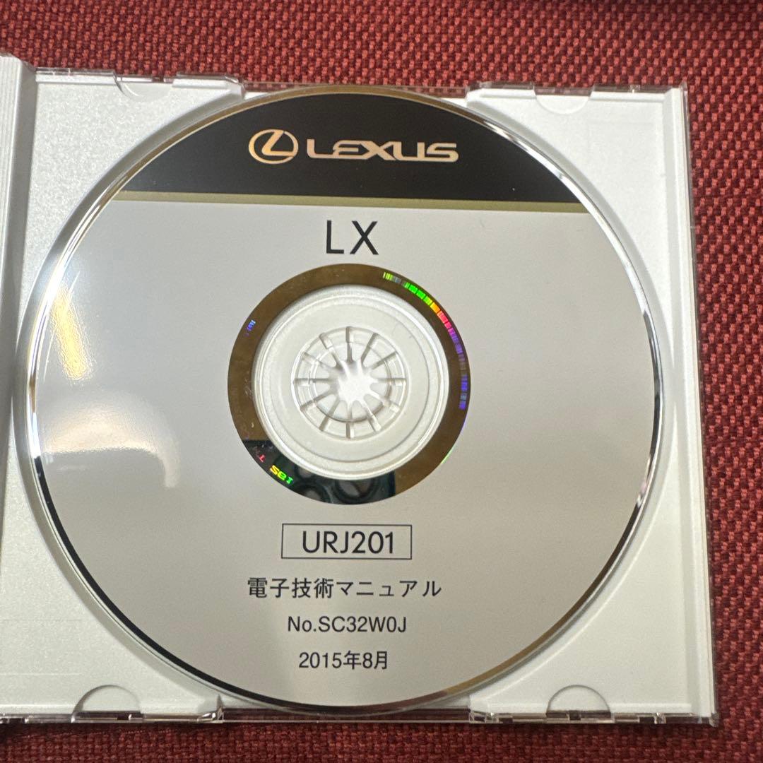 LEXUS LX570 URJ201 電子技術マニュアル