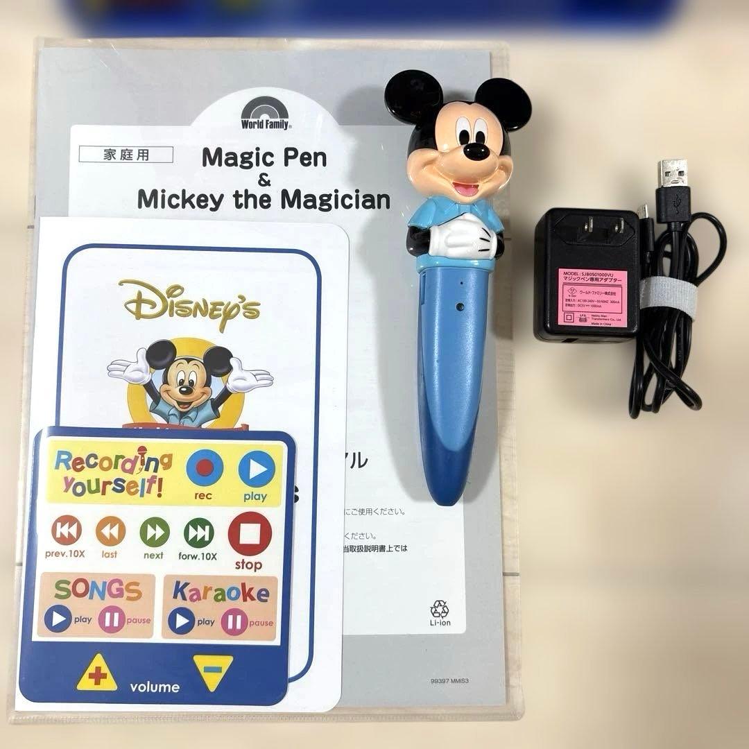 ディズニー　ミッキーマジックペンセット　英語システム