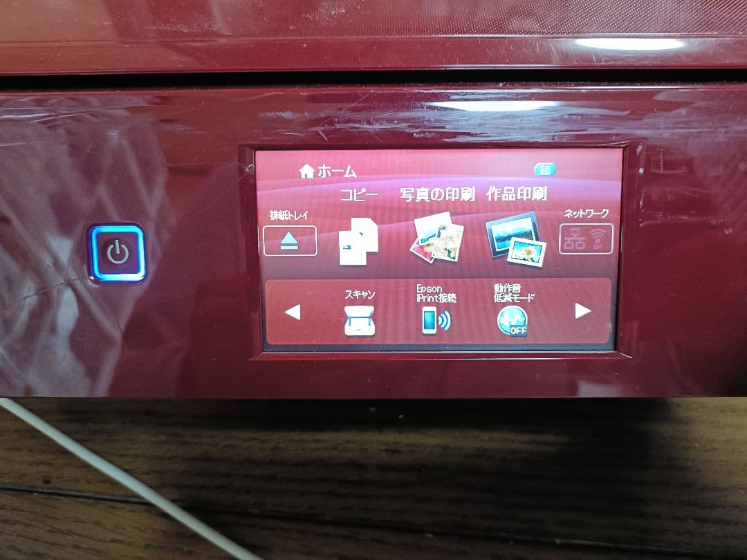 EPSON EP-808AR プリンター