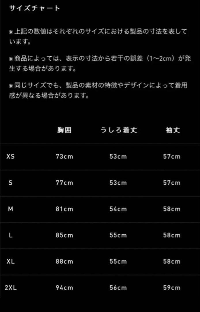 adidas original sporty&rich 長袖サッカージャージ