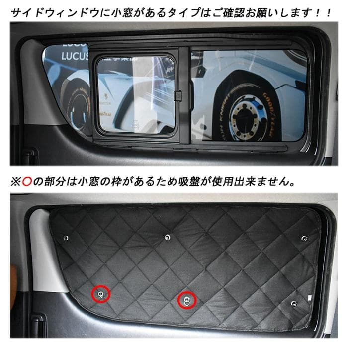 ★Bee★ハイエース 200系 ワイド 対応 一台分 サンシェード 8P