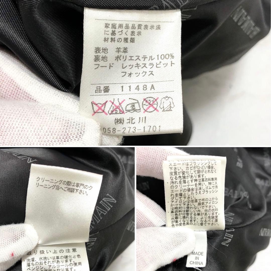 ✨極美品✨バルマン ロングコート 2way オールレザー 羊革 フォックス 黒