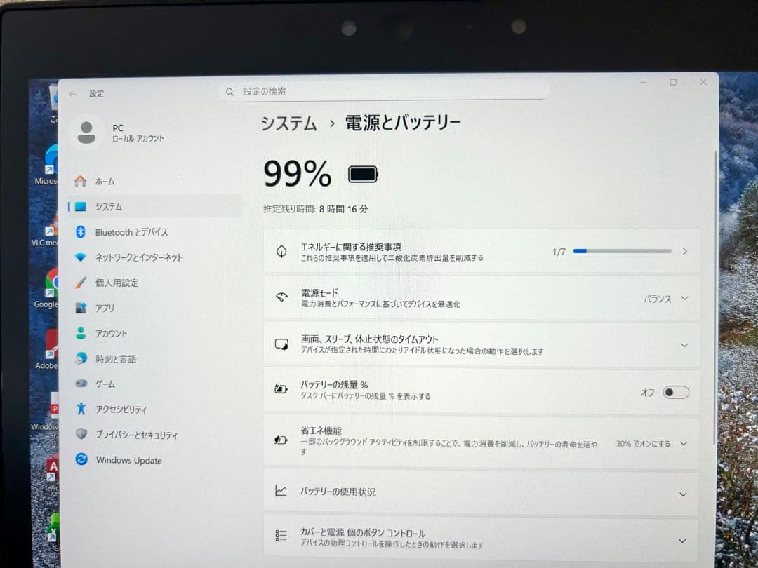 ダイナブック ノートPC フルHD タッチパネル Corei5 8GB SSD