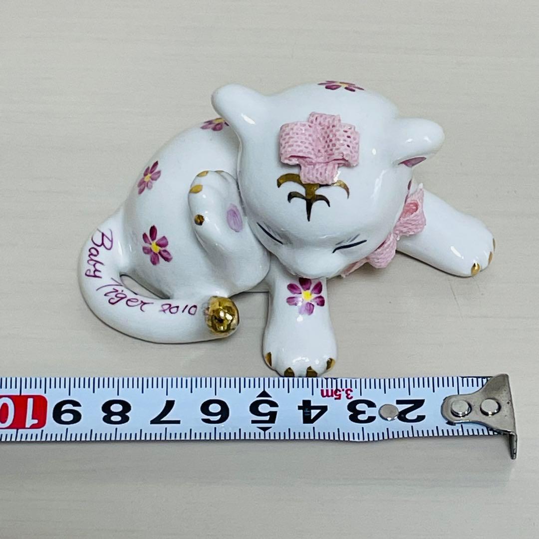 アイリッシュドレスデン 干支 寅 トラ 2010年 置物 フィギュリン