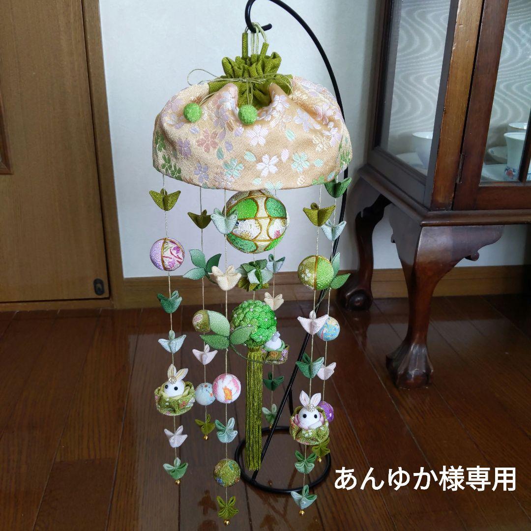 ちりめん細工　新緑の下げ飾り（傘飾り付き)　 あんゆか