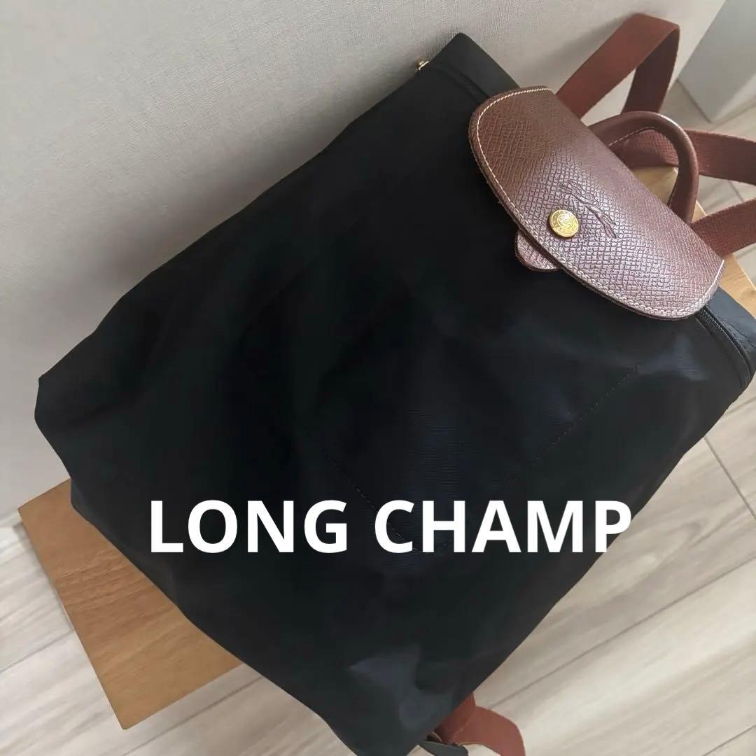 LONGCHAMP ロンシャン プリアージュ折り畳みミニリュック　ブラック