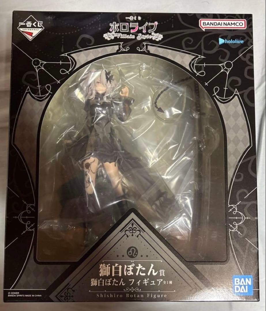 ホロライブ　一番くじ　獅白ぼたん