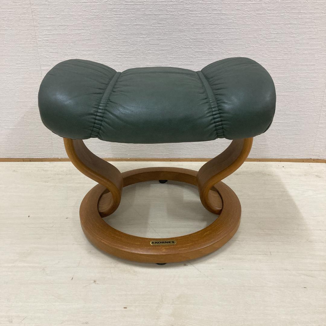 EKORNES エコーネス ストレスレス スツール　オットマン