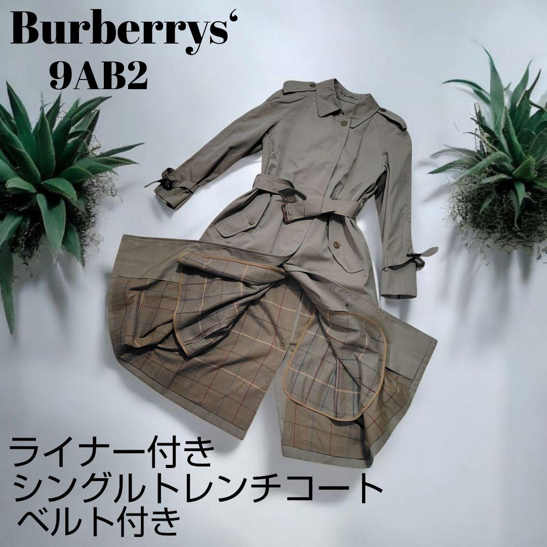 Burberrys 9AB2 シングルトレンチコート ベルト・ライナー付き