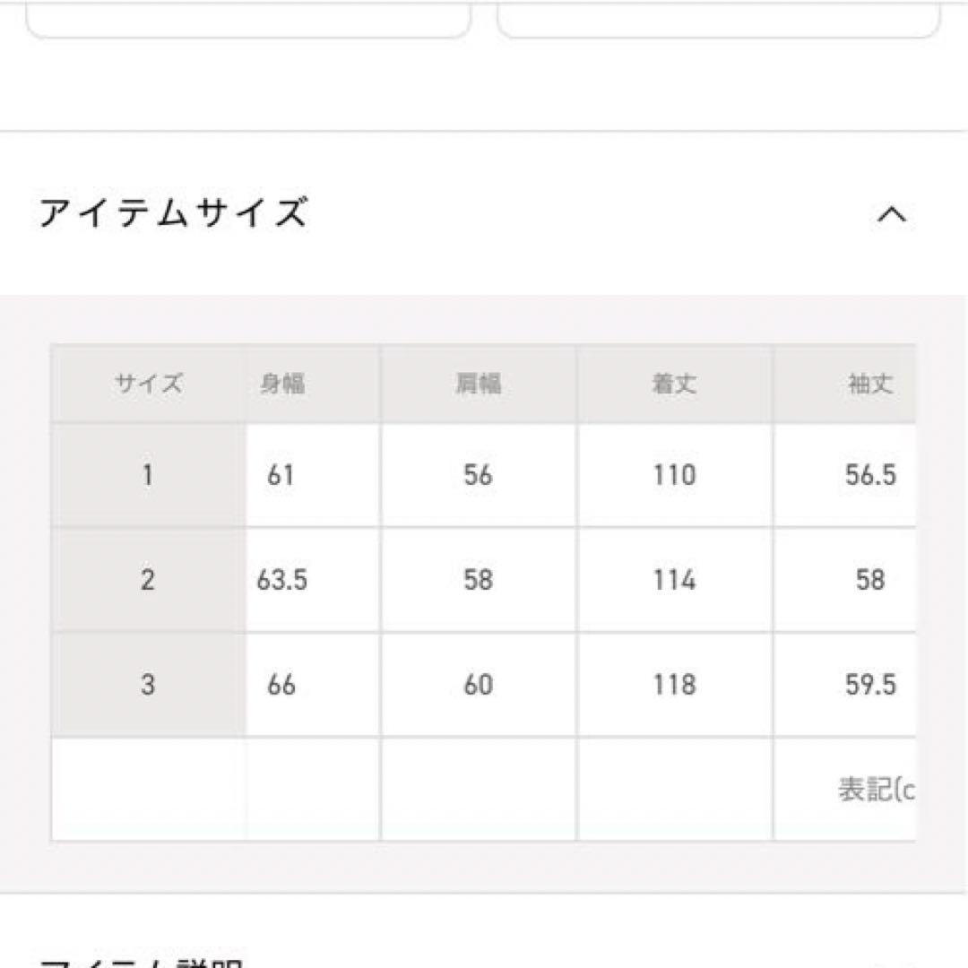 PUBLIC TOKYO Super140sメルトンスタンドコート サイズ2