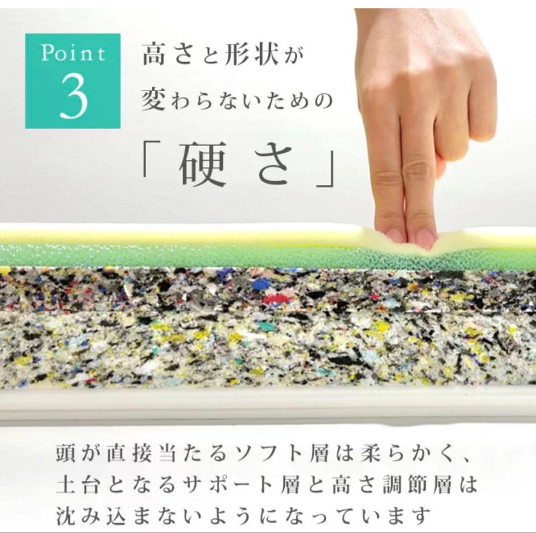 アスシア枕 ワイドサイズ アスシア 枕 カバー付き