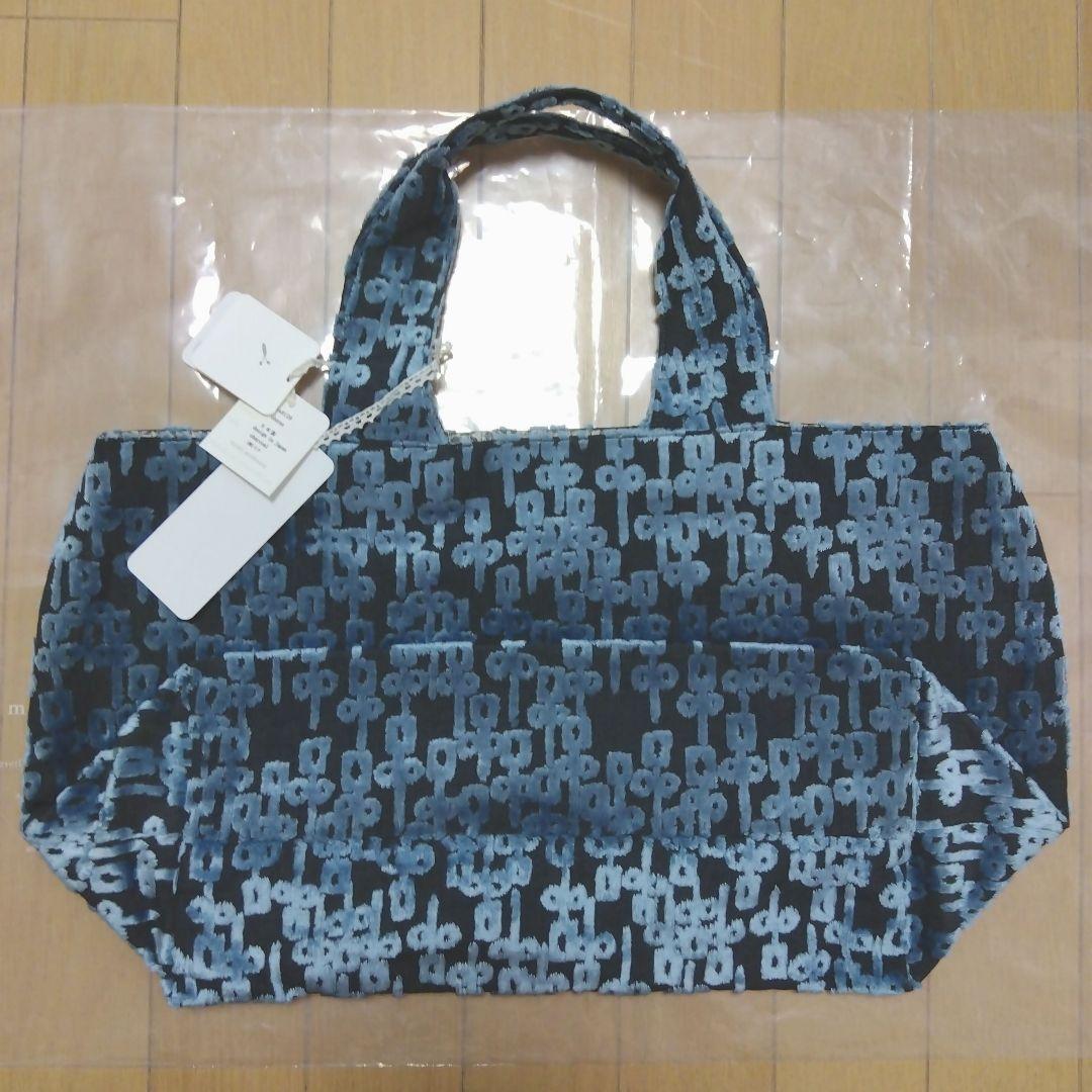 ミナペルホネン　パニーニバッグ　chorus　aot