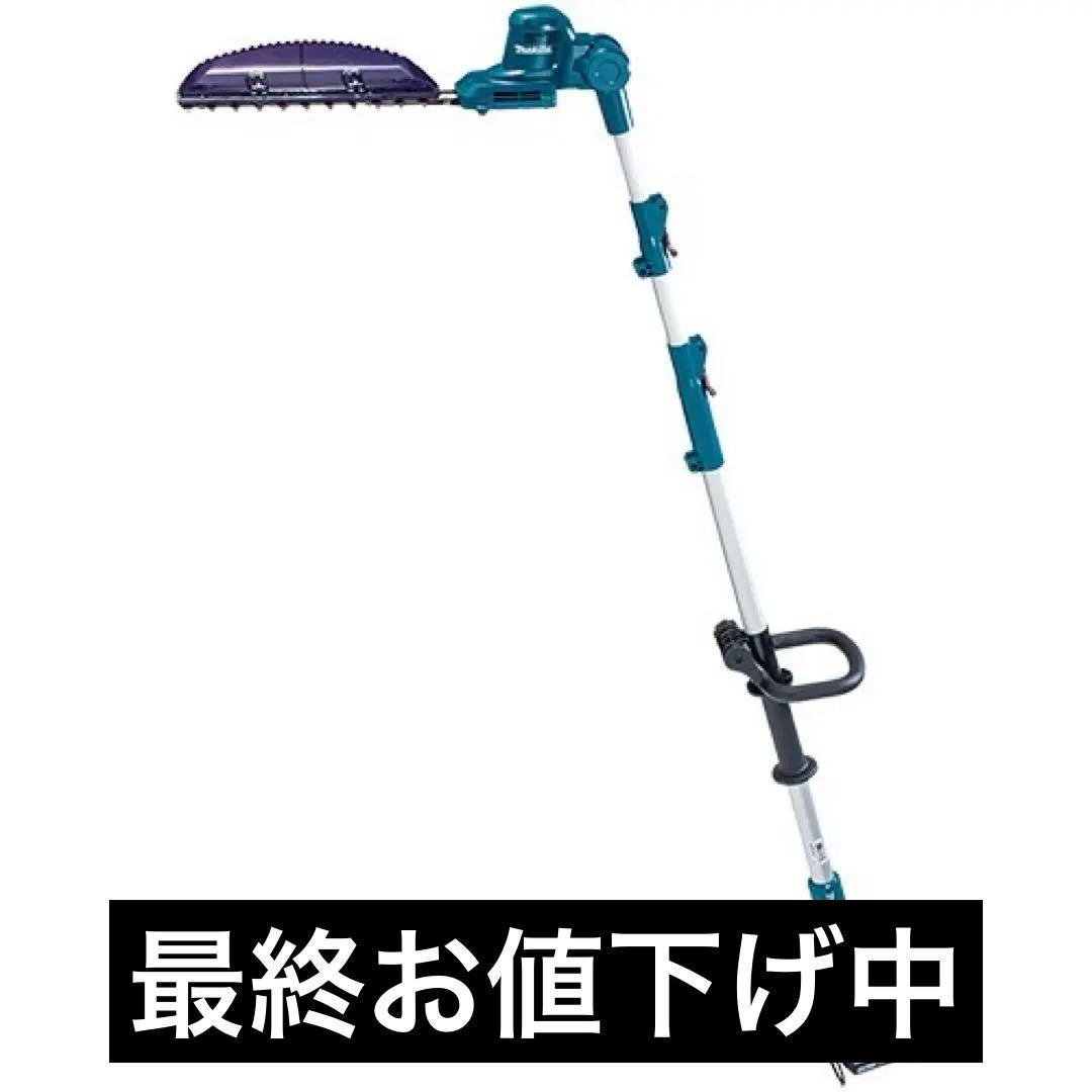 Makita 300mm充電式ポールバリカンMUN301LDSF