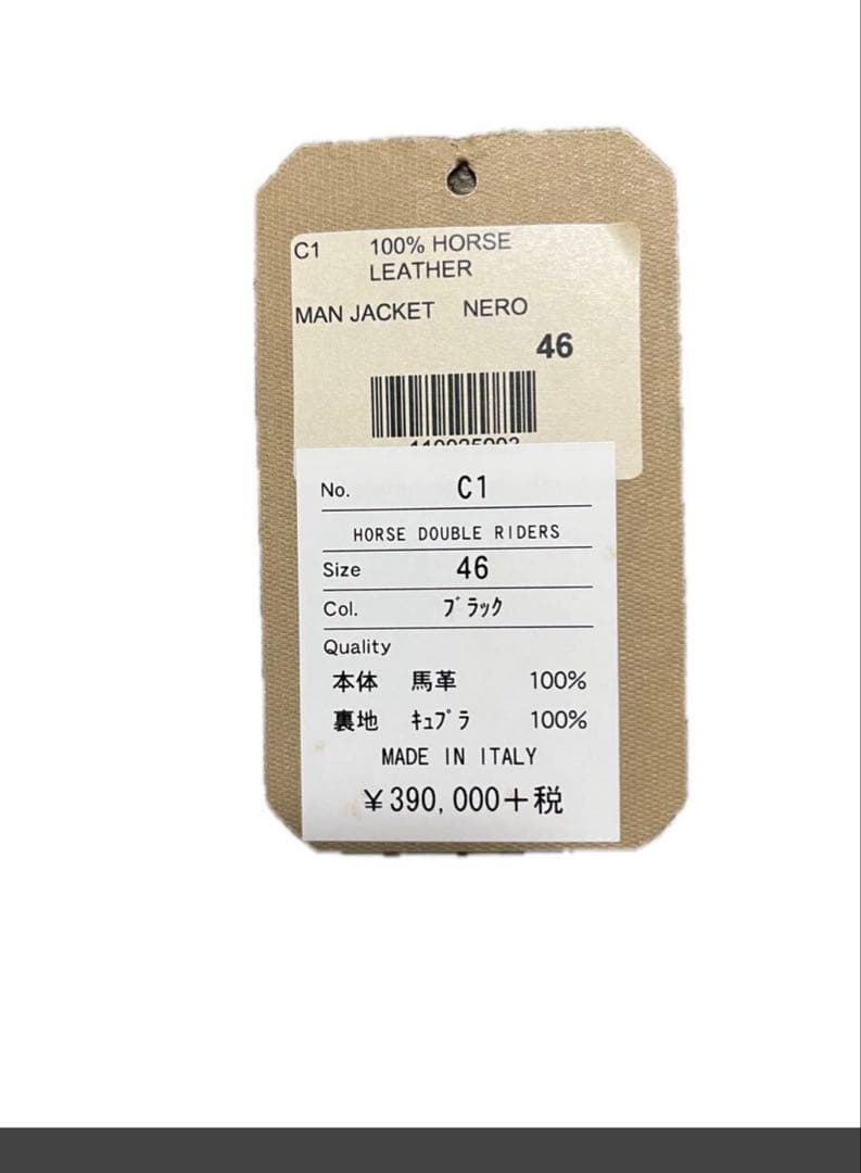 AJMONE アイモネ ホースレザー ダブルライダース ジャケット 46 黒