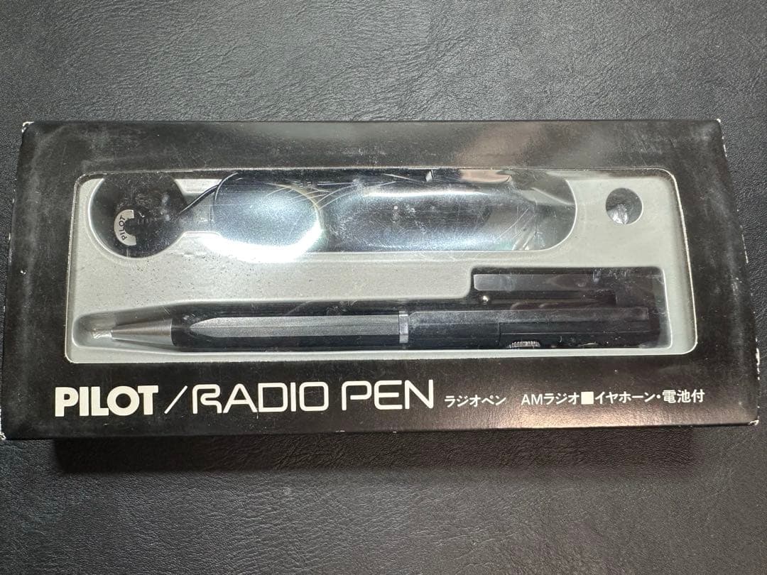 【動作確認済】パイロットラジオペン（ボールペン）