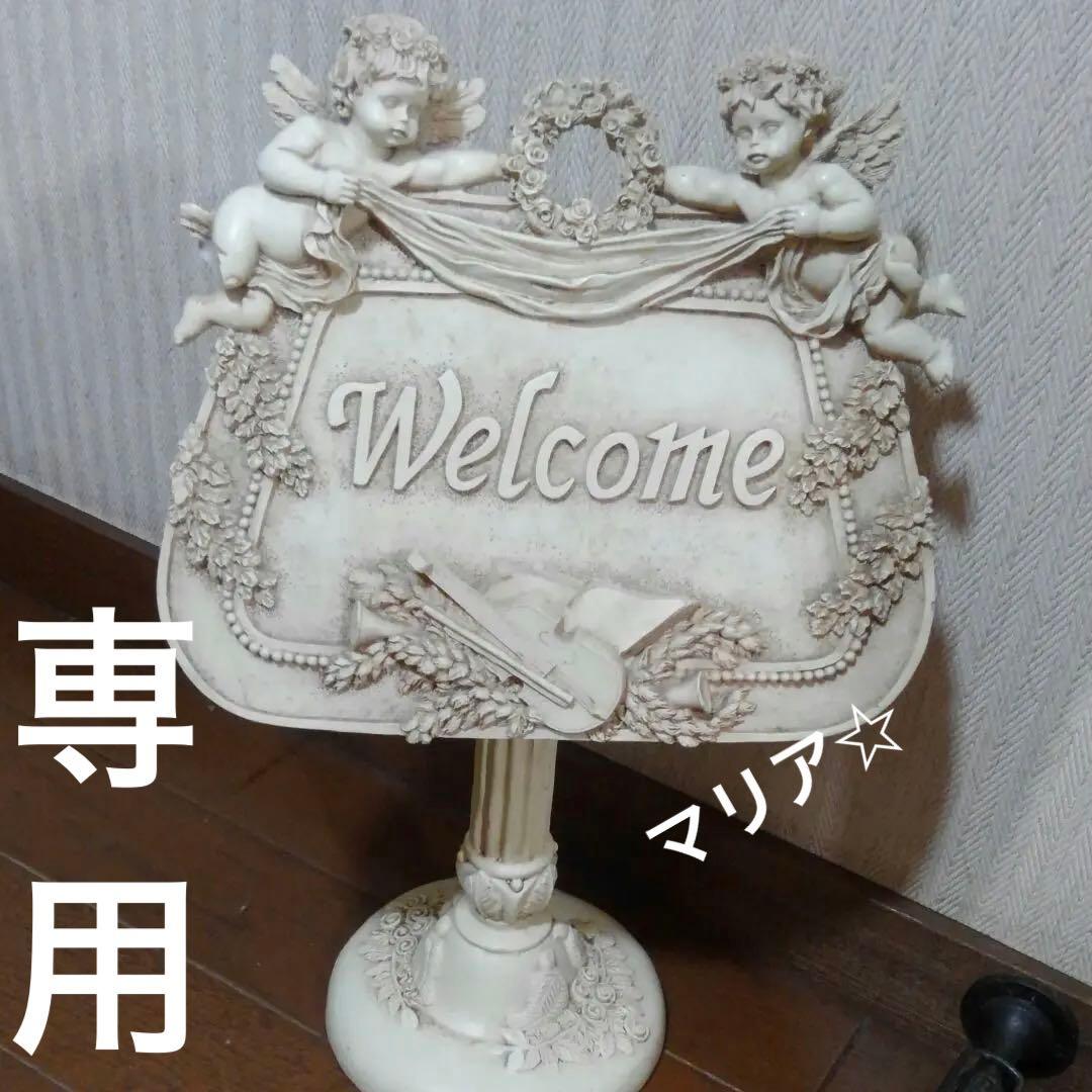 エンジェルウェルカムボード◆イタリアンエンジェルアイボリーシリーズ