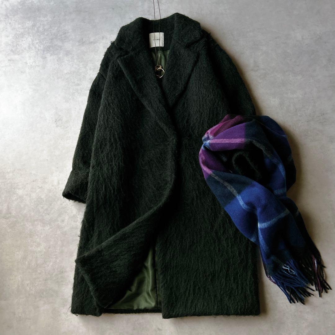 定価5.2万☆クラネ CLANE シャギー モヘヤ　ロングコート　グリーン