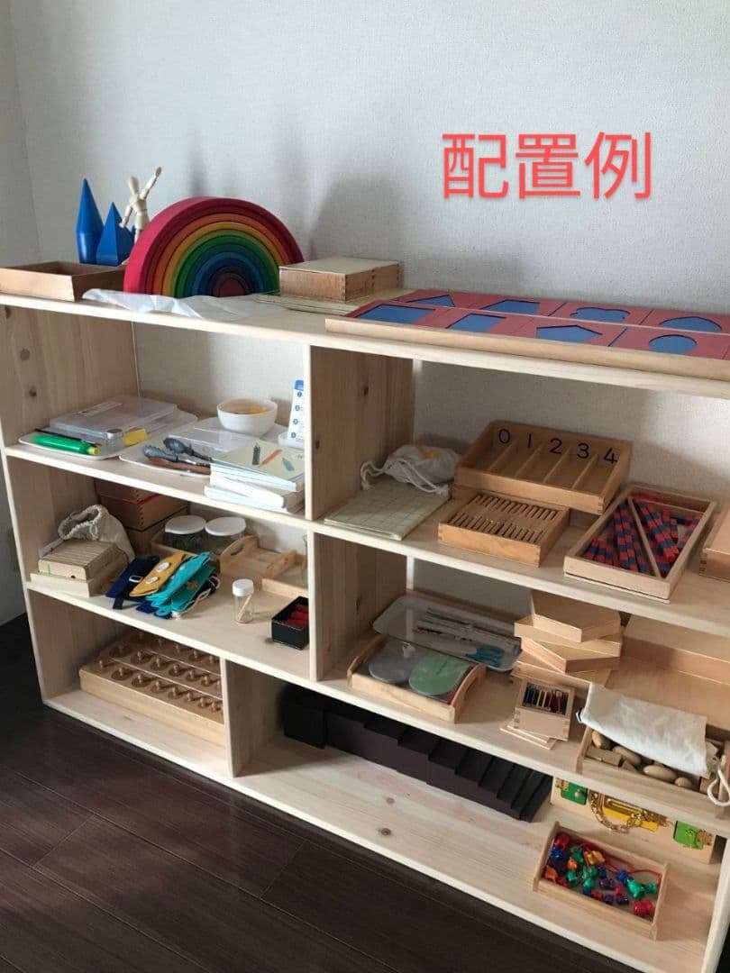kiuumiページ　おもちゃ棚　保育家具　ハンドメイド　送料無料