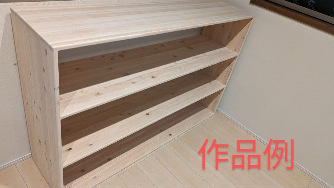 kiuumiページ　おもちゃ棚　保育家具　ハンドメイド　送料無料