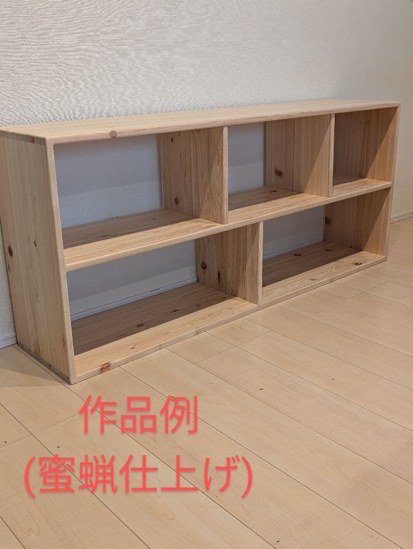 kiuumiページ　おもちゃ棚　保育家具　ハンドメイド　送料無料
