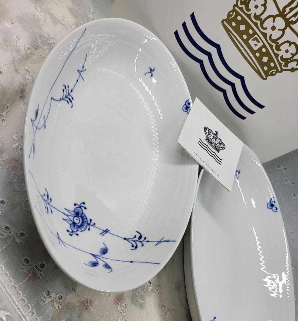 未使用✨ロイヤルコペンハーゲン ブルーパルメッテ オーバルディッシュ 2枚 深皿