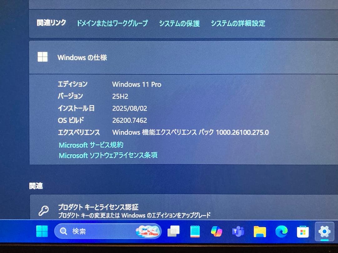富士通 U9310/D Core i5-10310U 10世代　Mem8GB