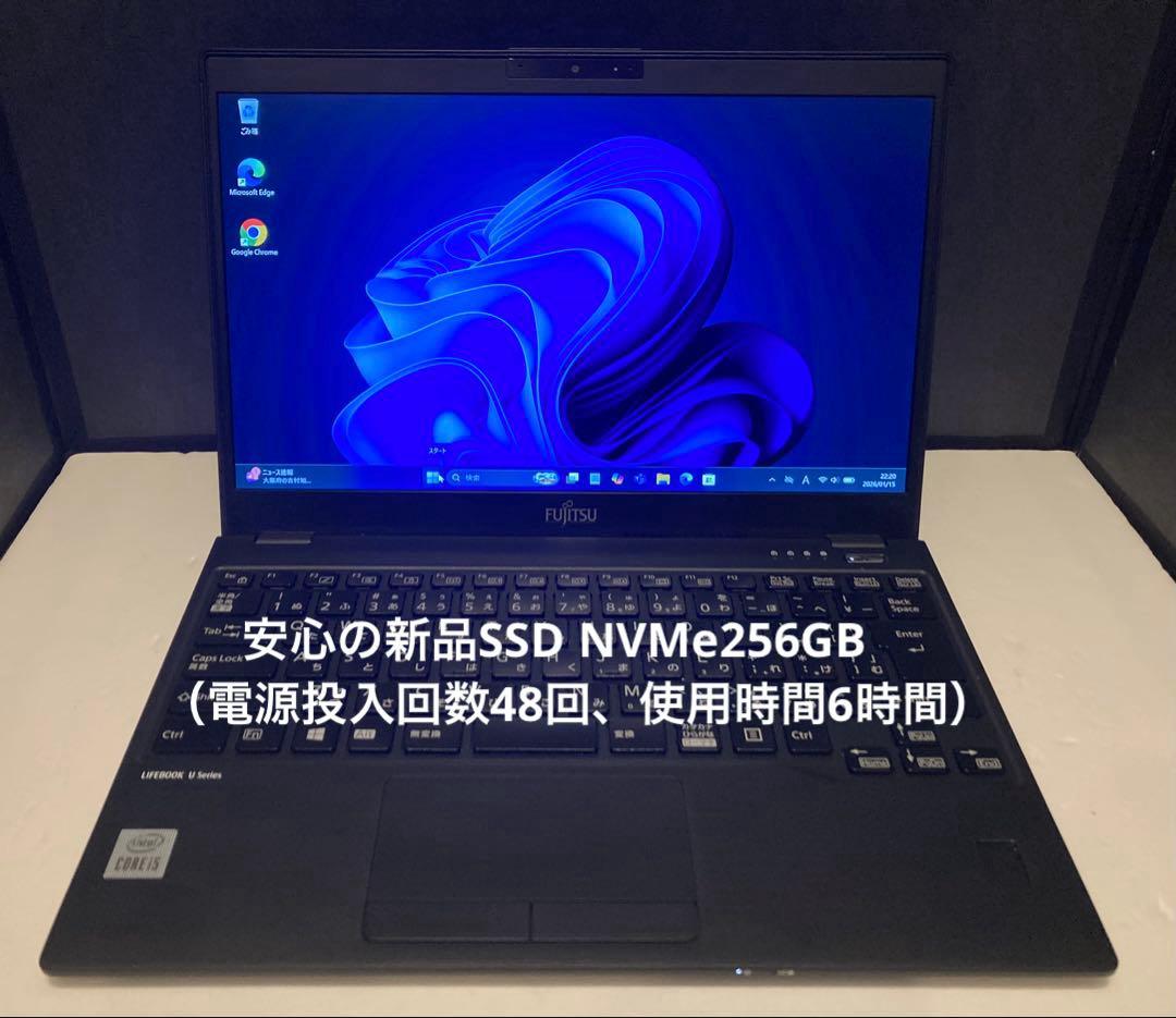 富士通 U9310/D Core i5-10310U 10世代　Mem8GB