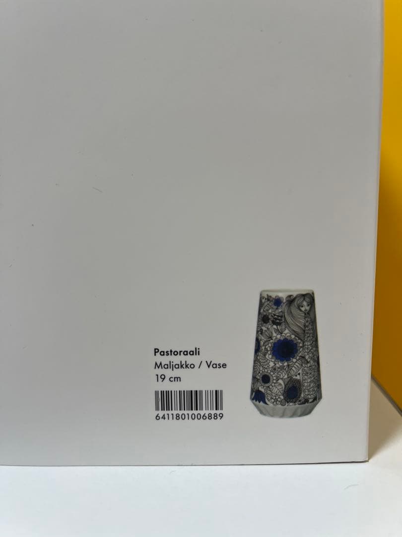 新品未使用　ARABIA アラビア　Pastoraali パストラーリ