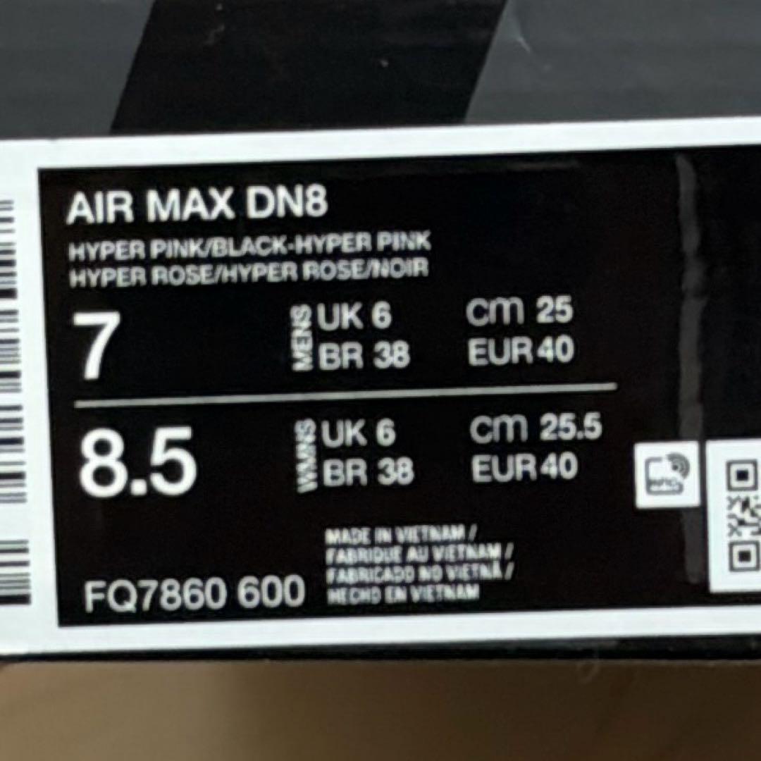 Air max dn8 hyper pink エアマックスdn8ハイパーピンク